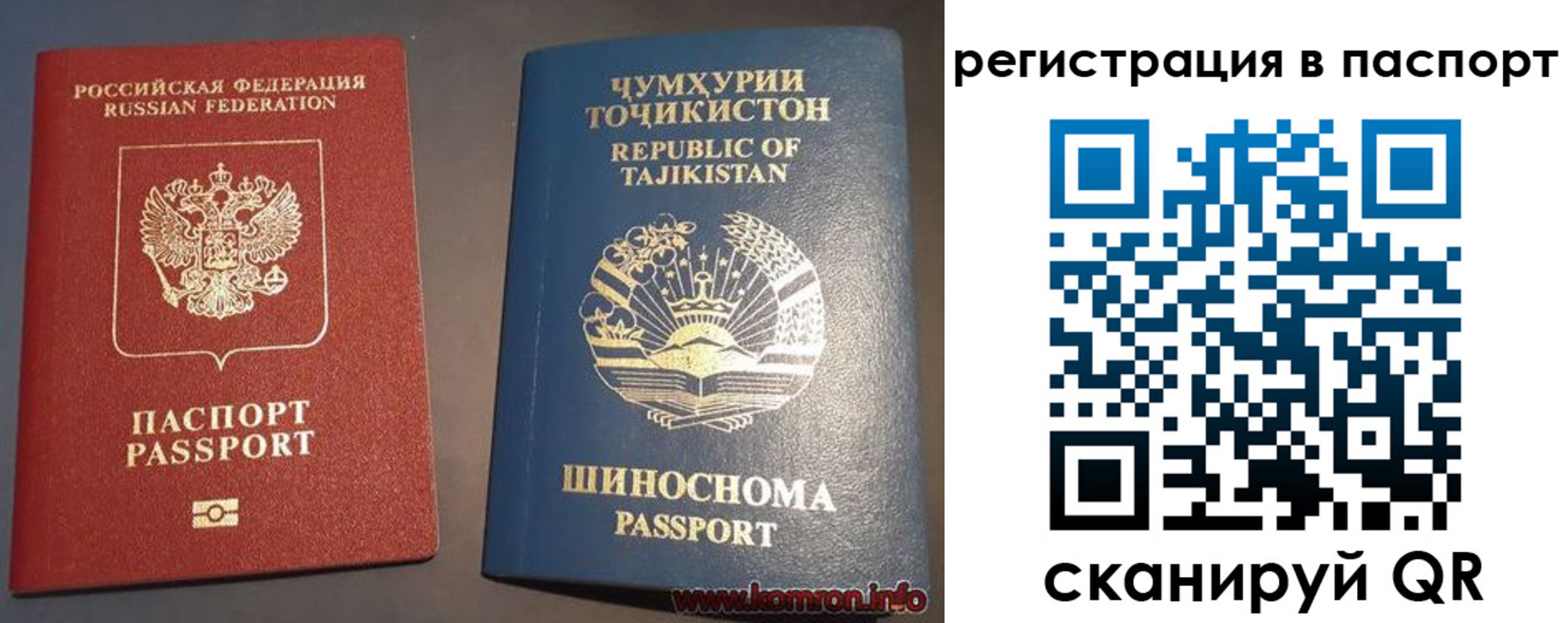 прописка в квартире в Великих Луках