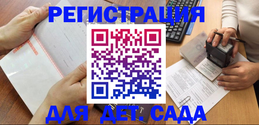 форма 3 в Великих Луках